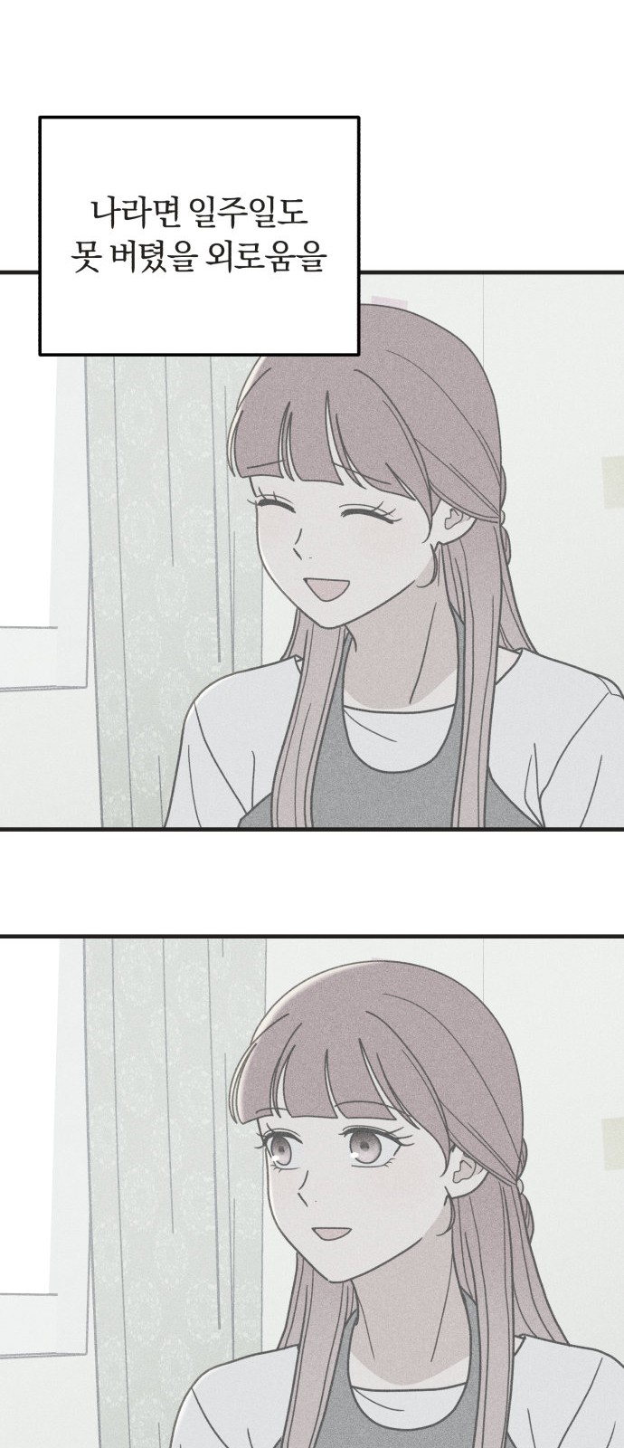 58 페이지