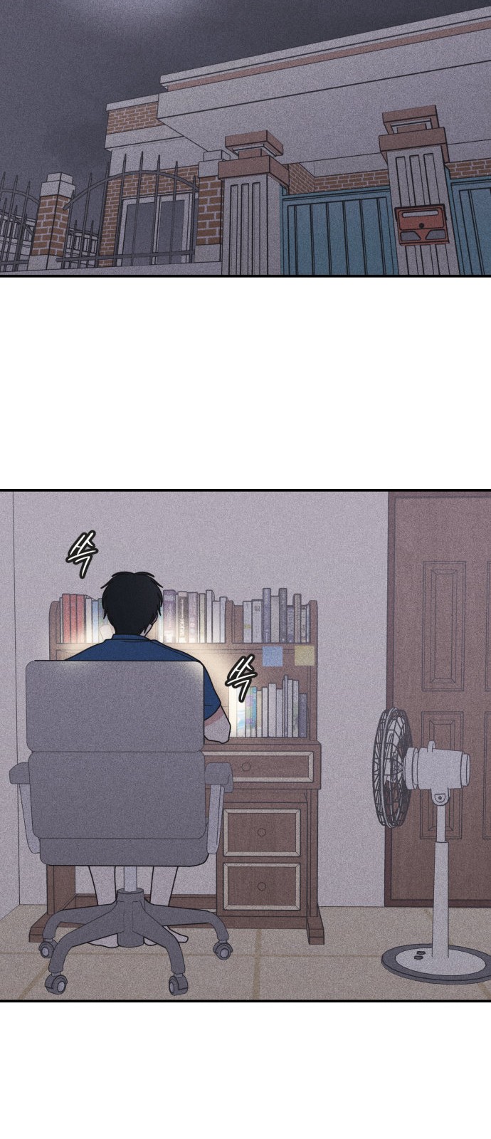 68 페이지
