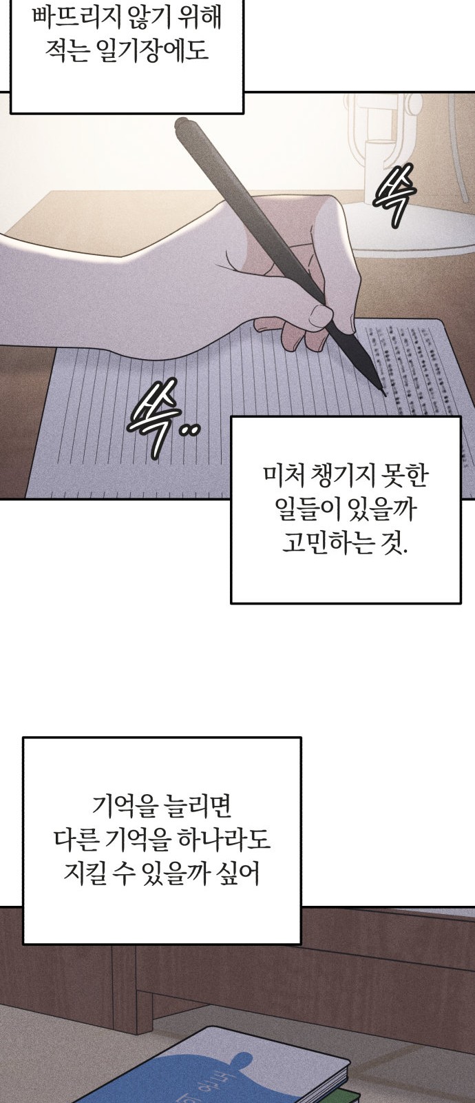 71 페이지