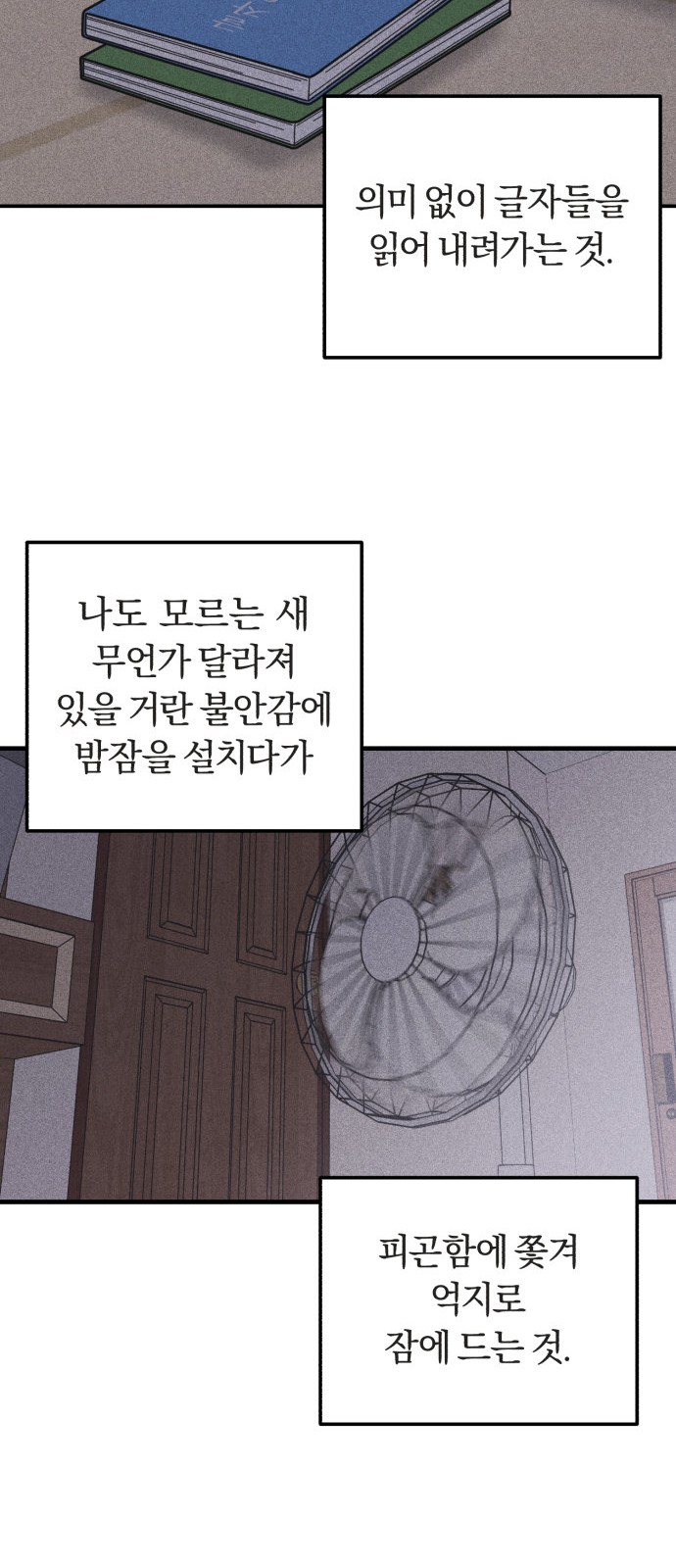 72 페이지