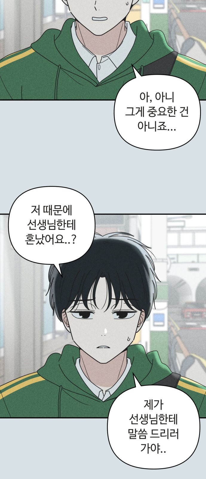 11 페이지