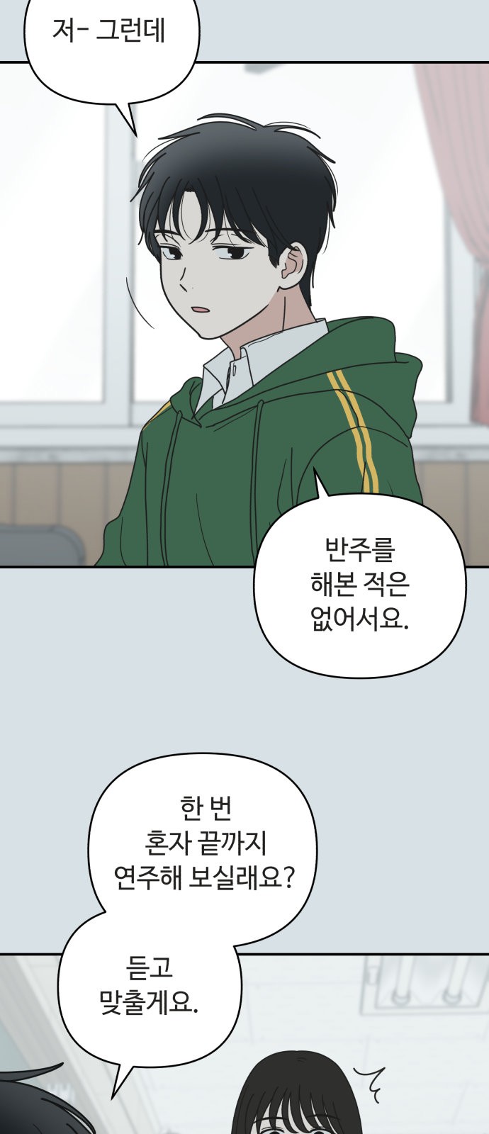 26 페이지