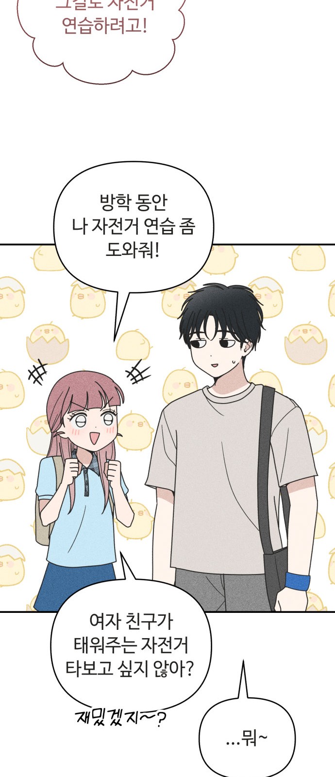 50 페이지