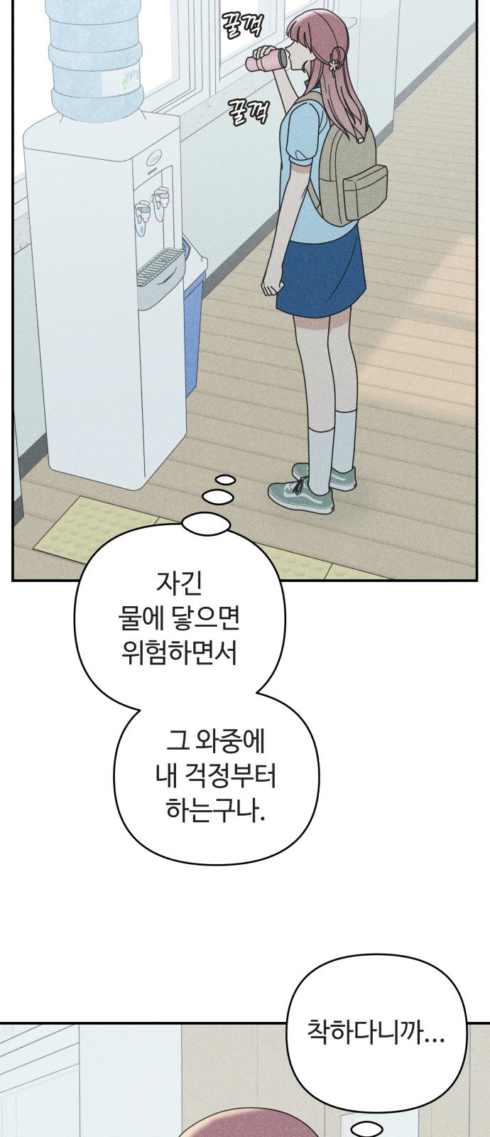 62 페이지