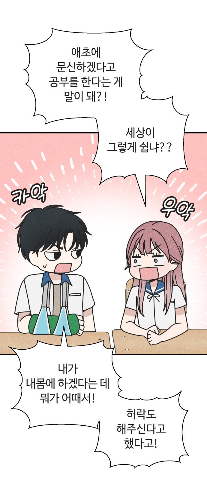 12 페이지