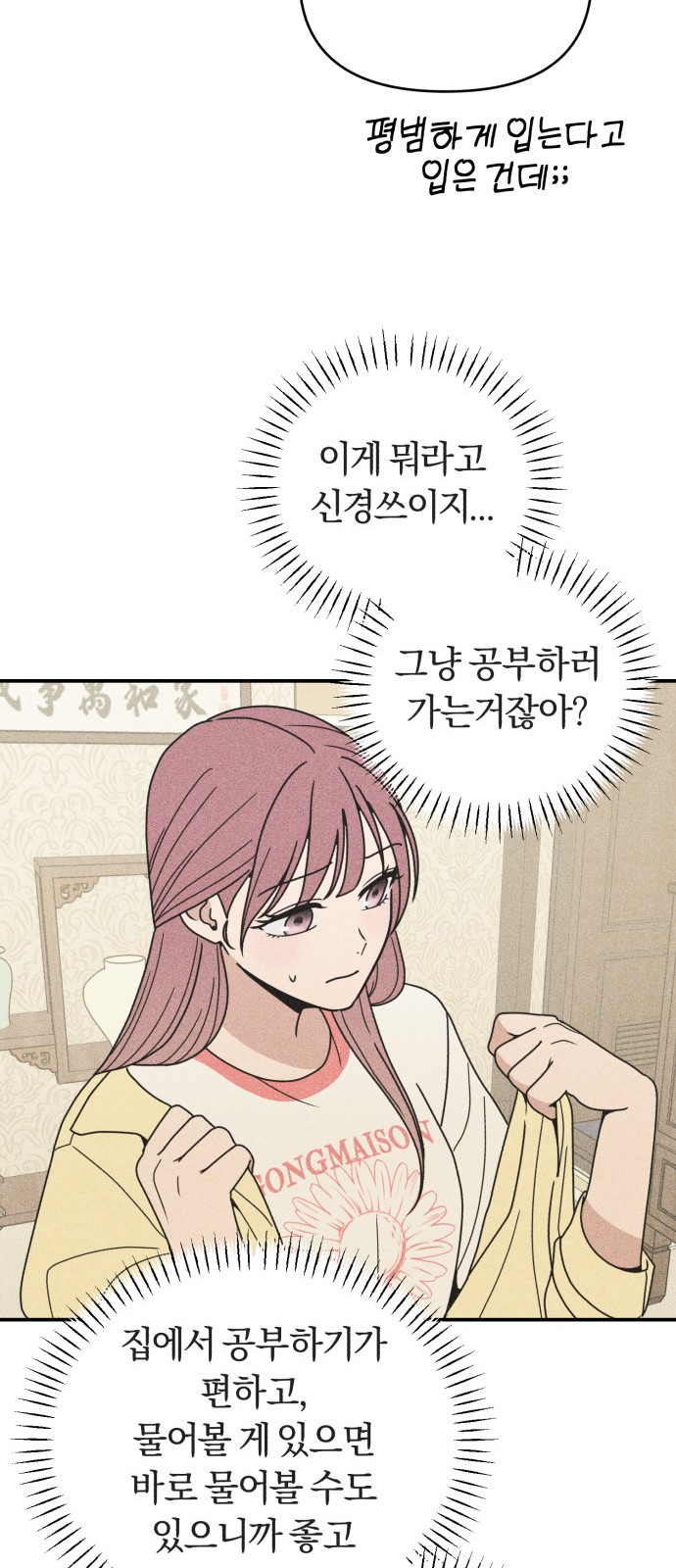 26 페이지