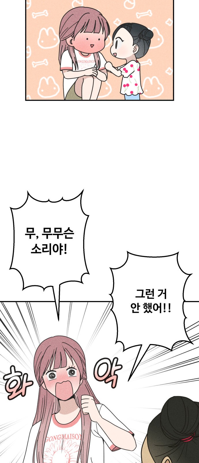 41 페이지