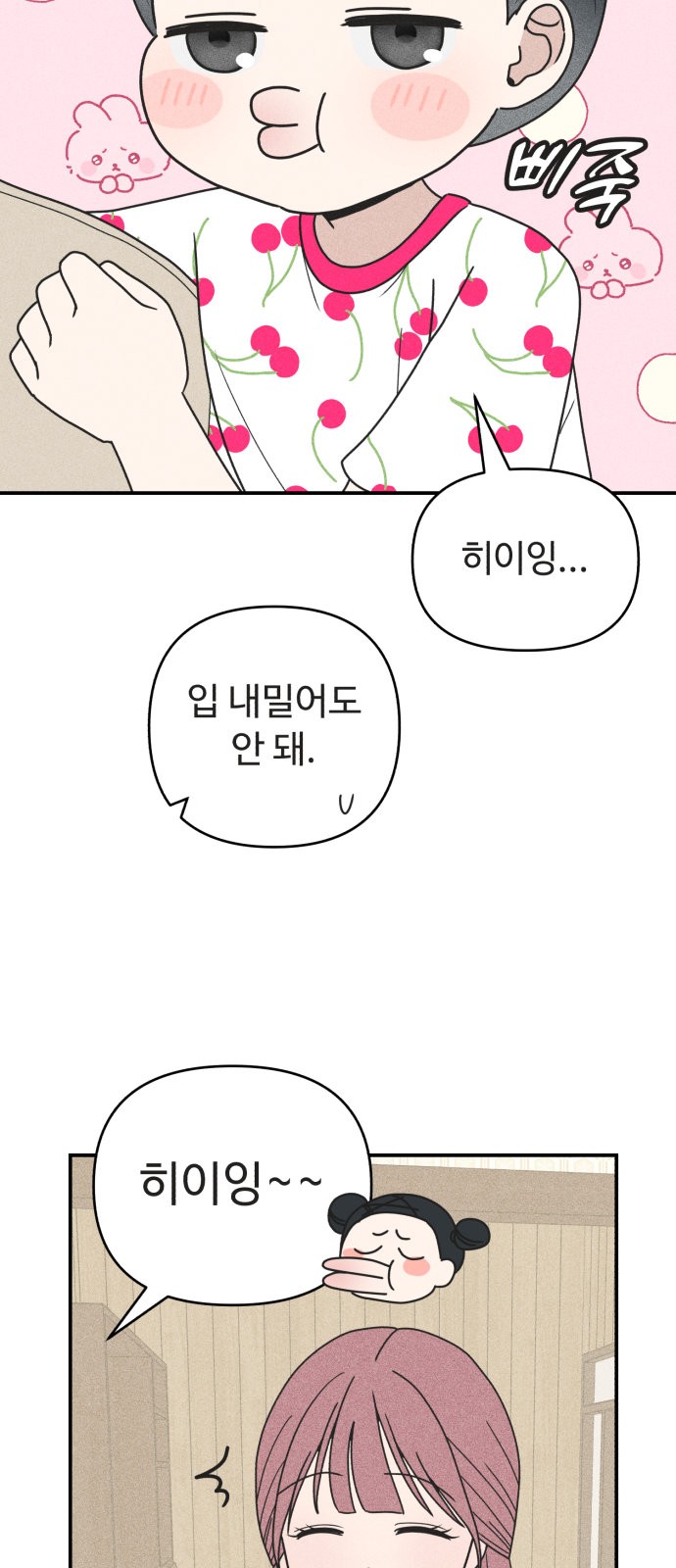48 페이지