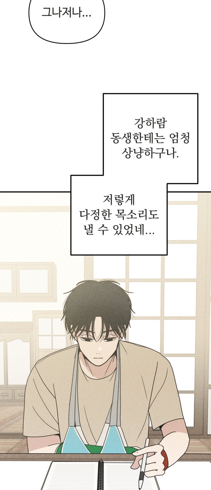 53 페이지