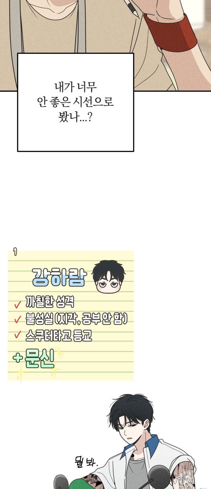 57 페이지