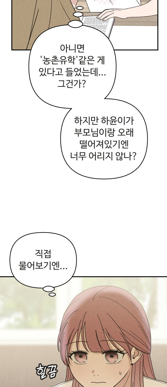 62 페이지