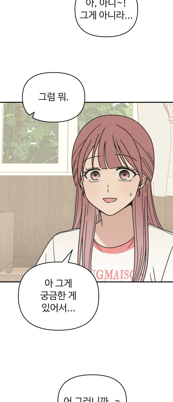 65 페이지