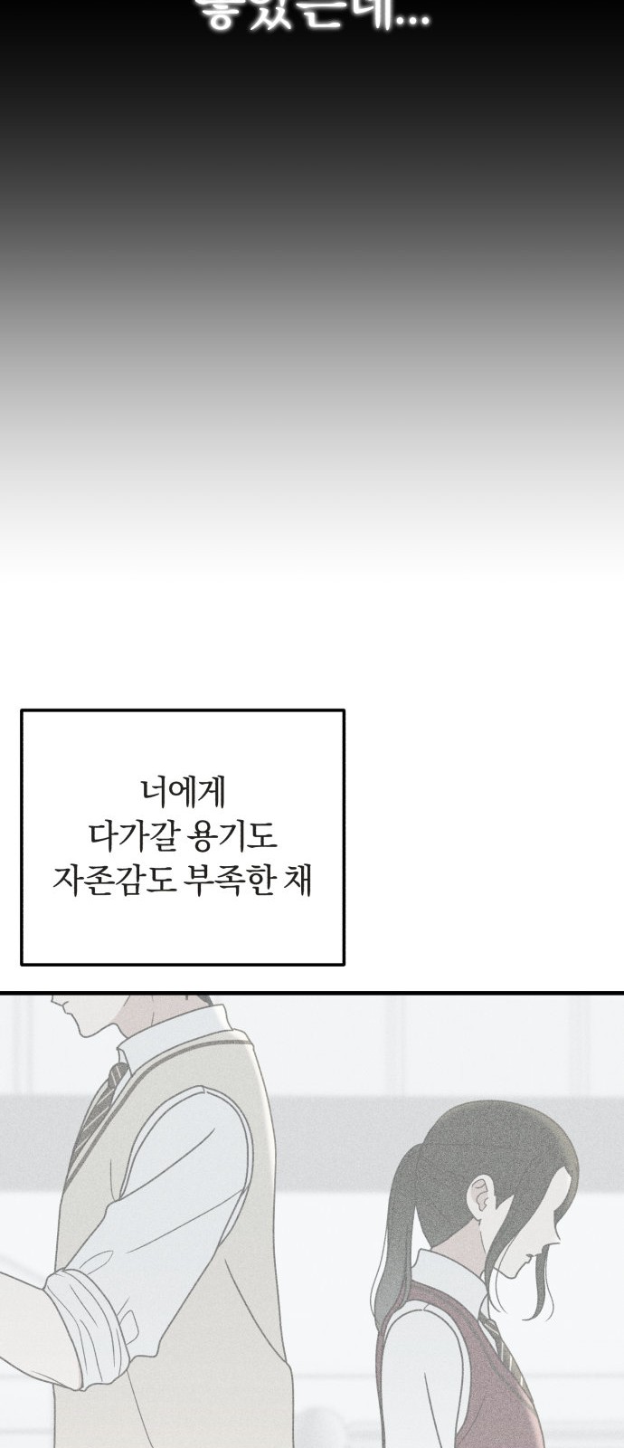 73 페이지