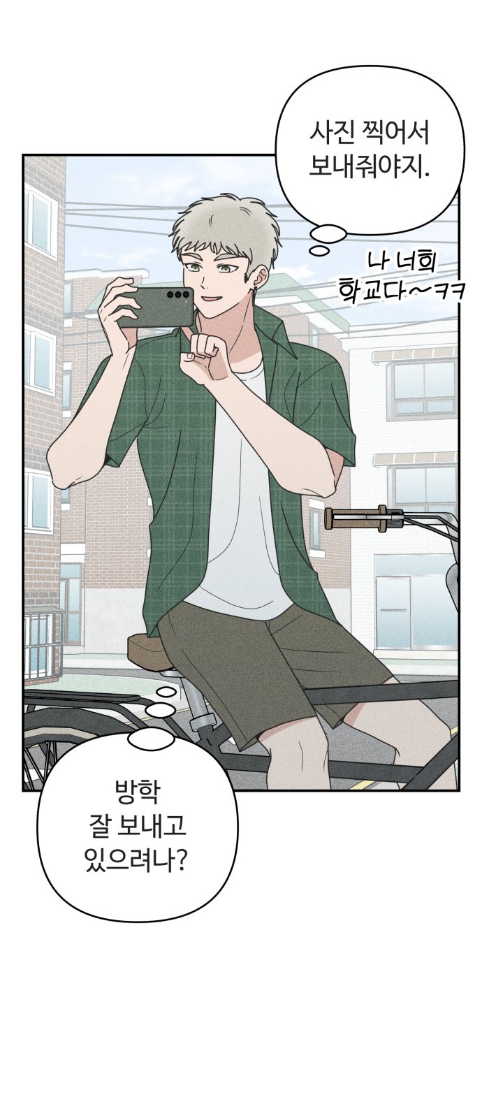 60 페이지