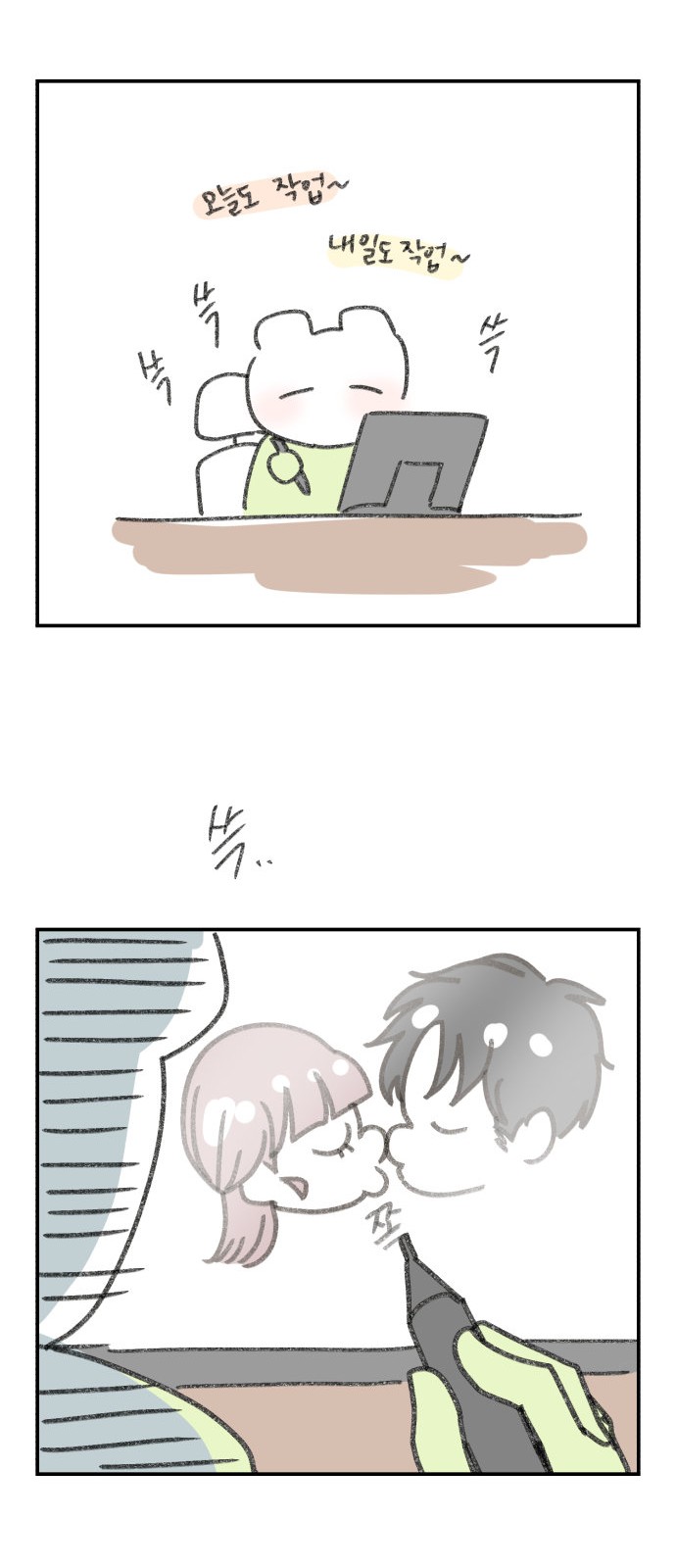72 페이지