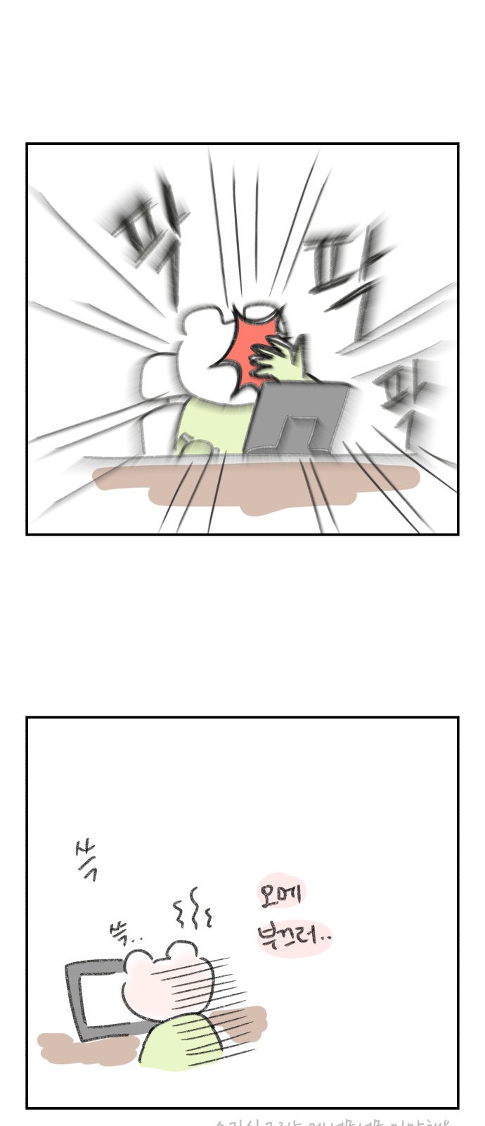 73 페이지