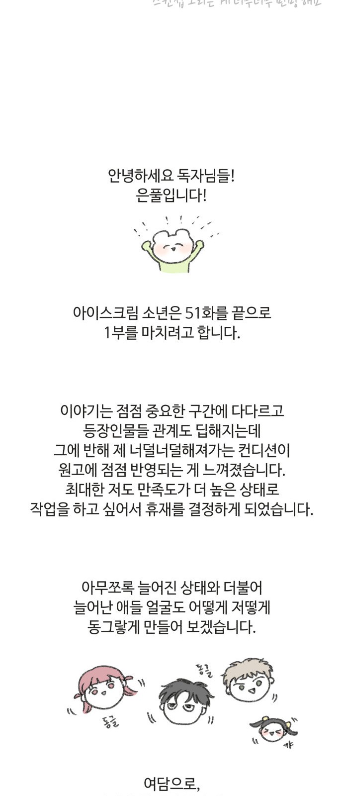 74 페이지