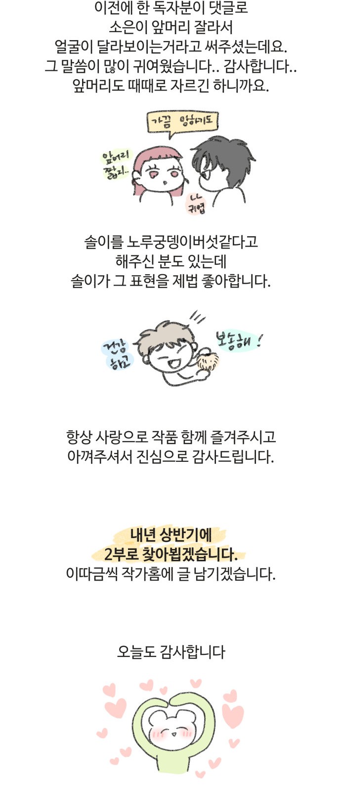75 페이지