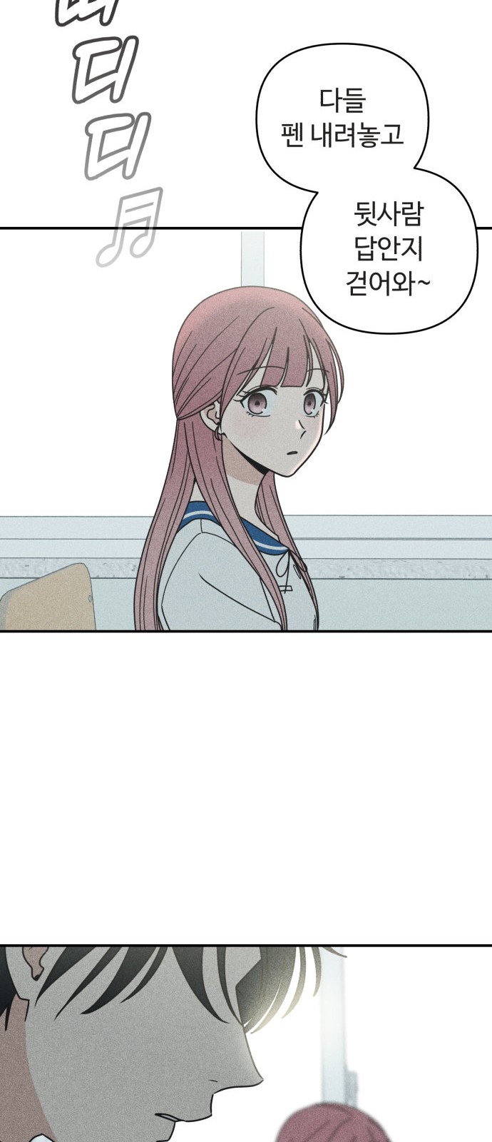 33 페이지