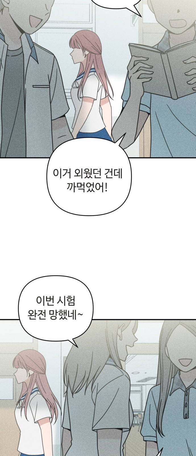38 페이지