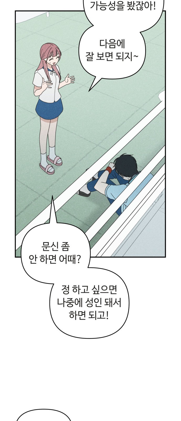 45 페이지