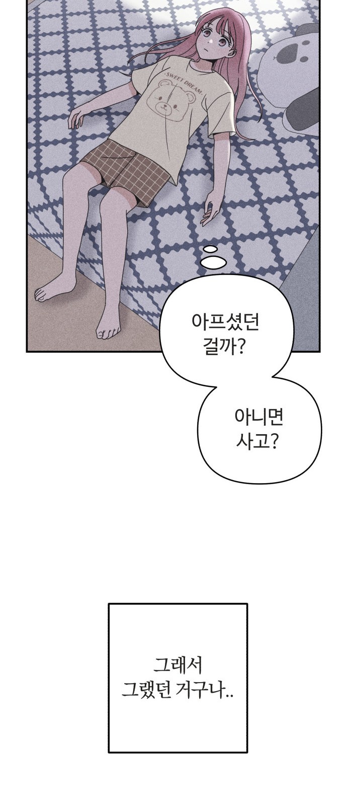 50 페이지