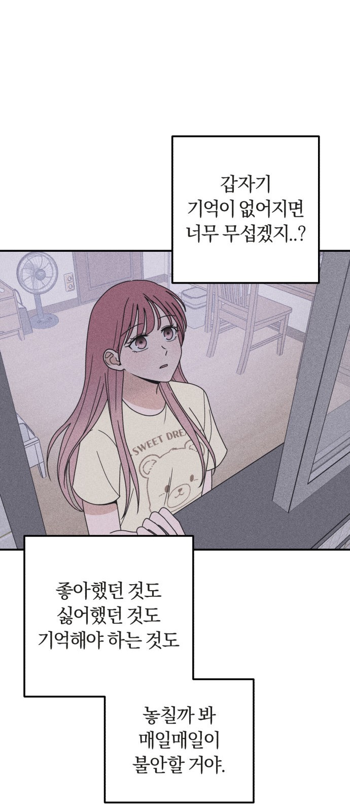 52 페이지