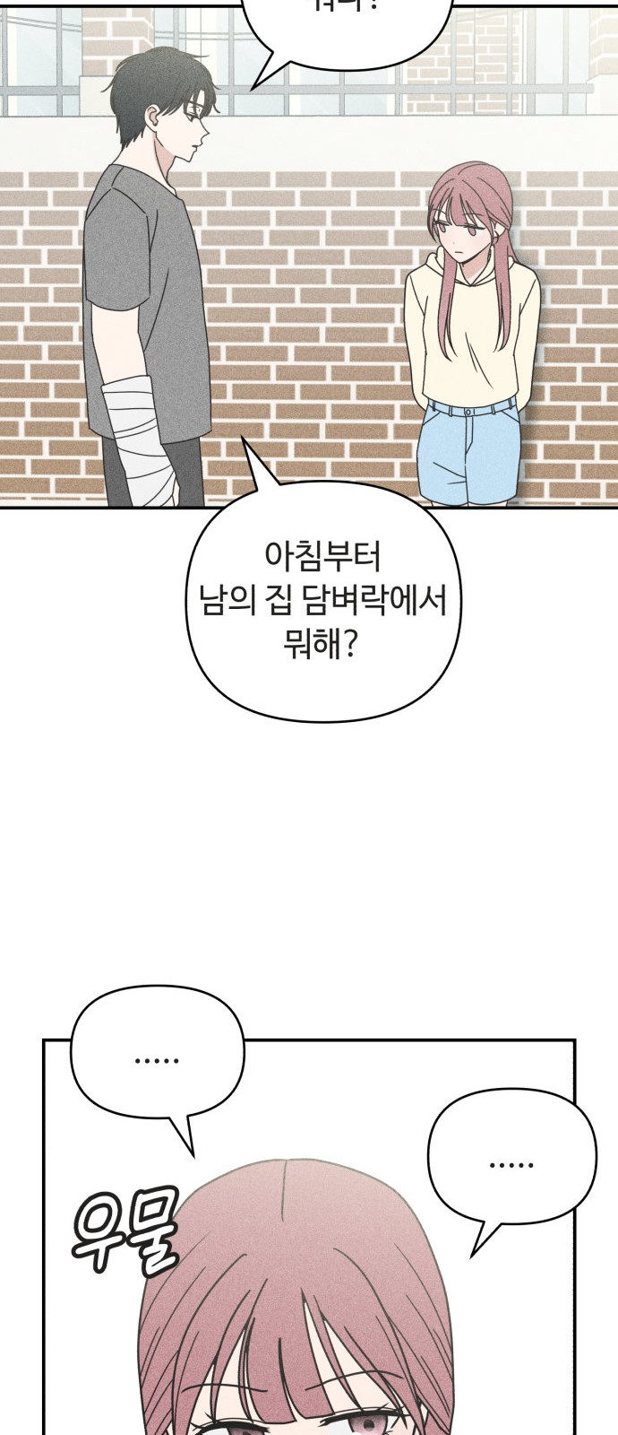 59 페이지