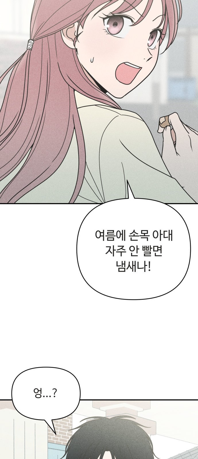 63 페이지