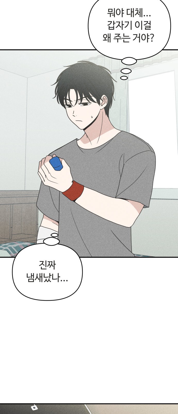 67 페이지