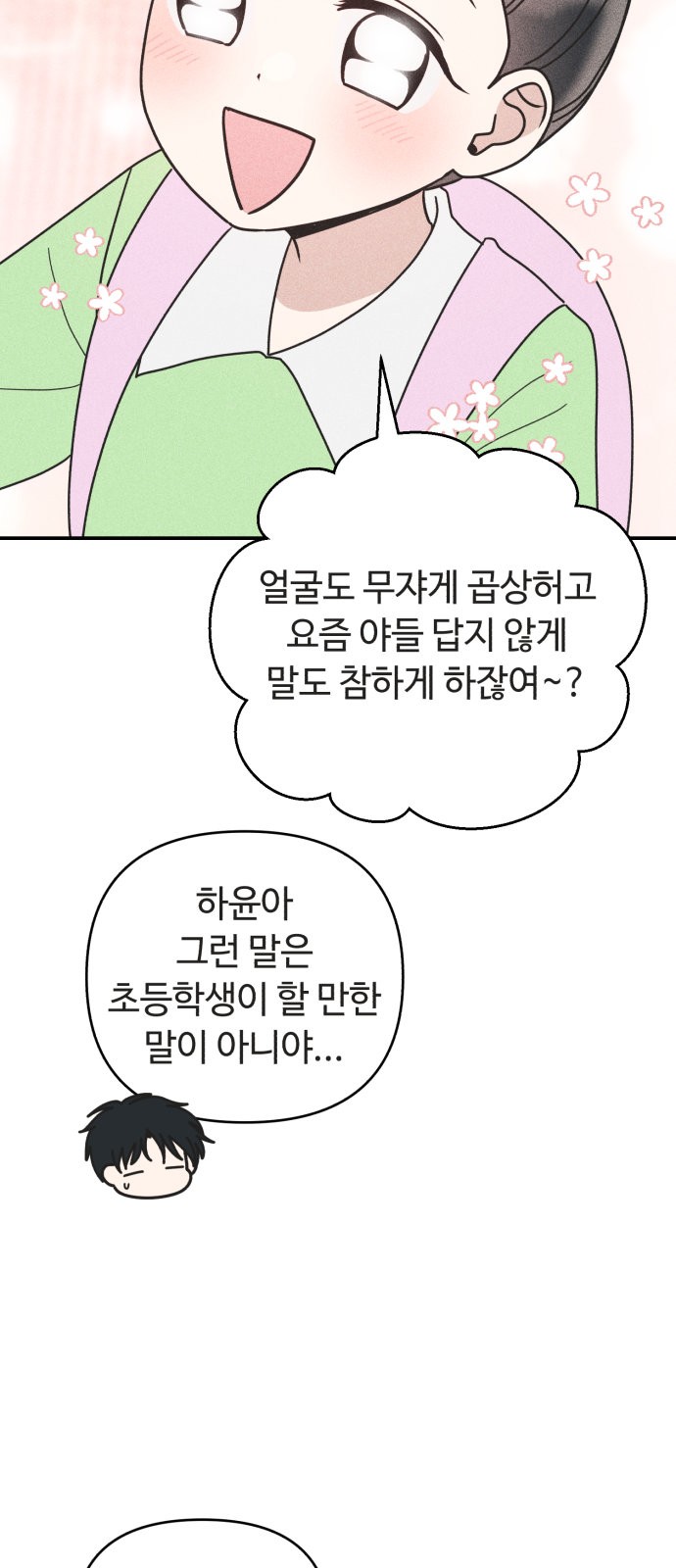 17 페이지