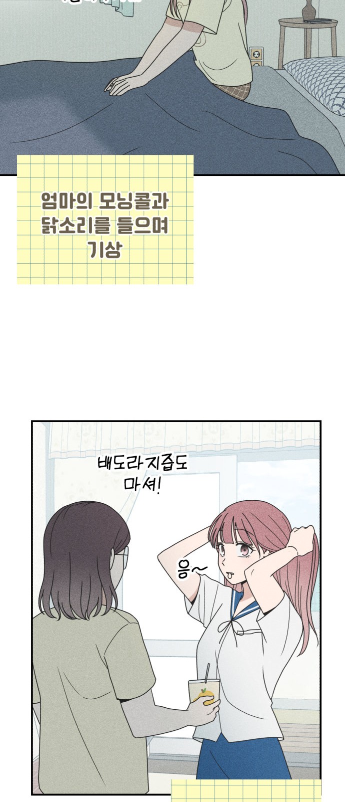 24 페이지