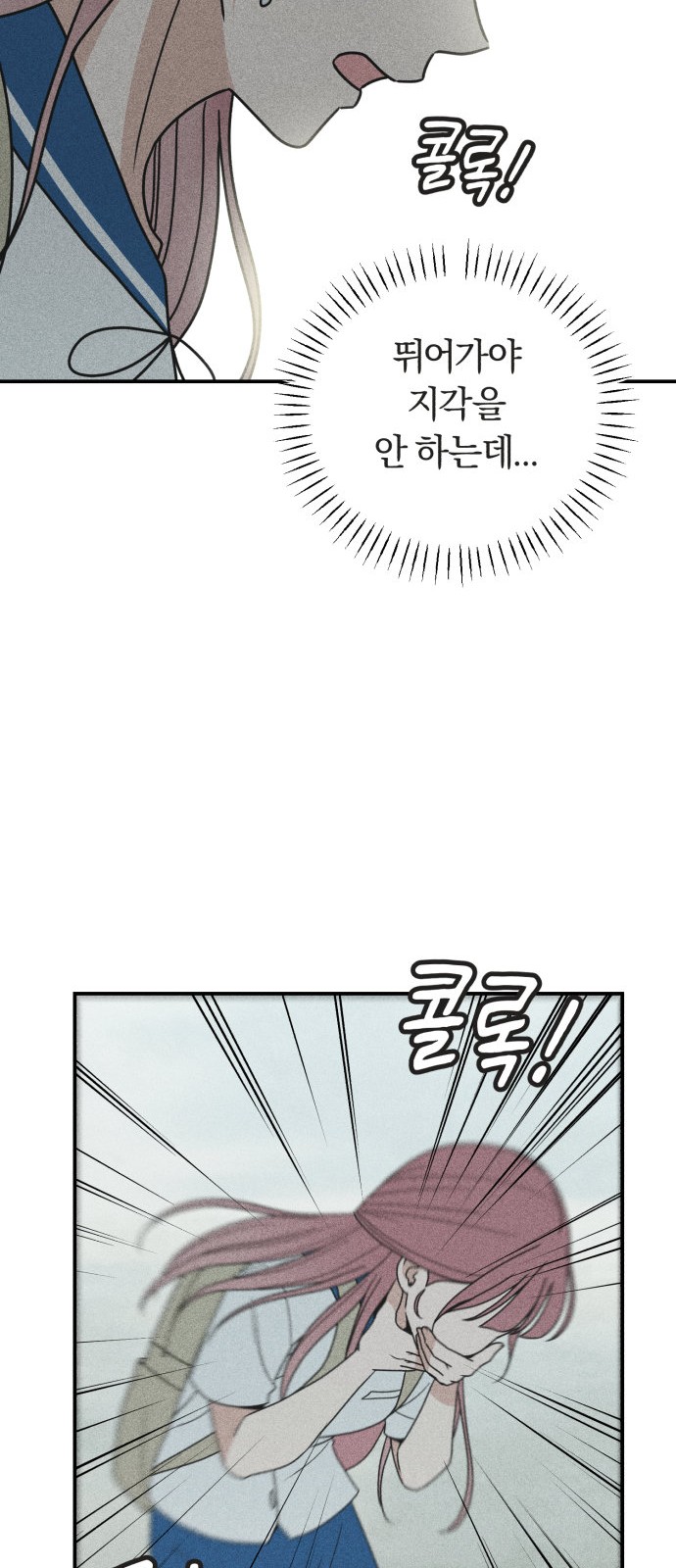 29 페이지