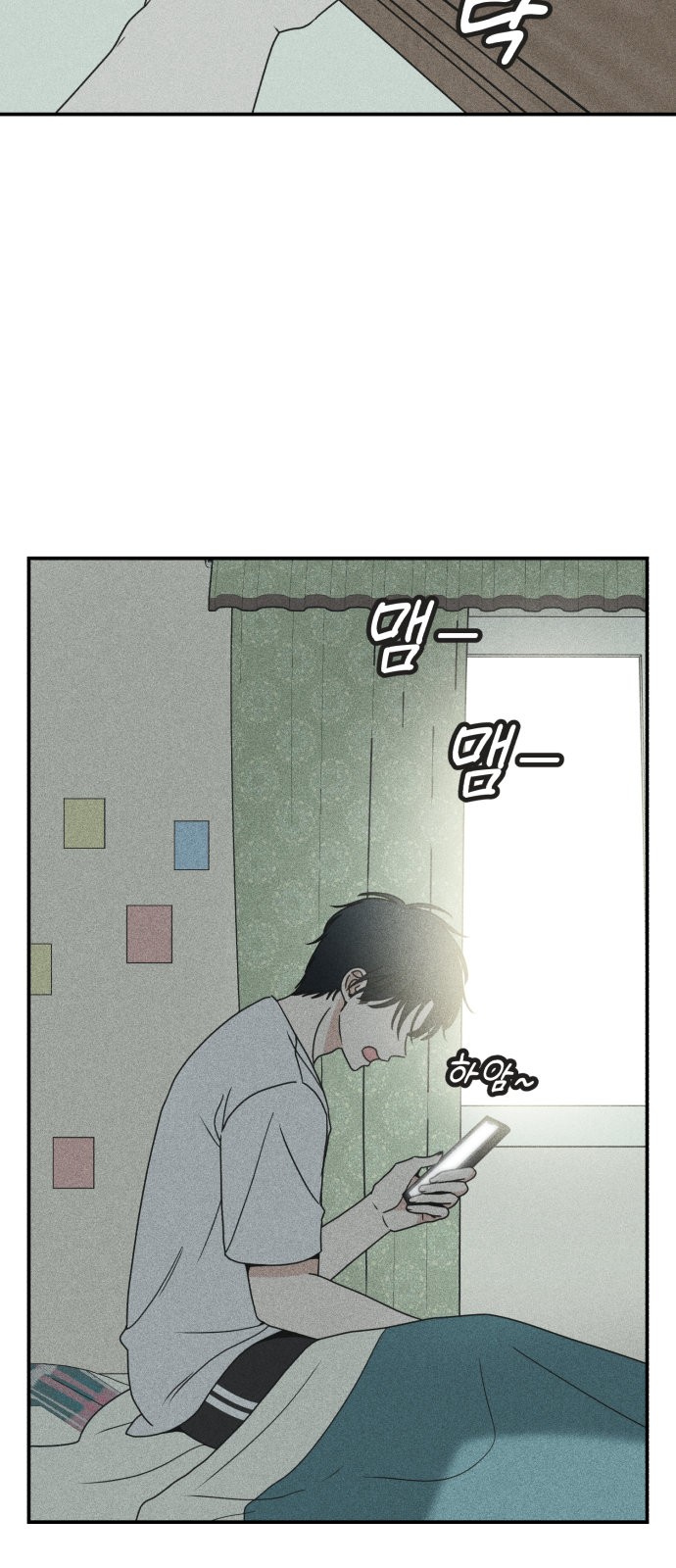 3 페이지