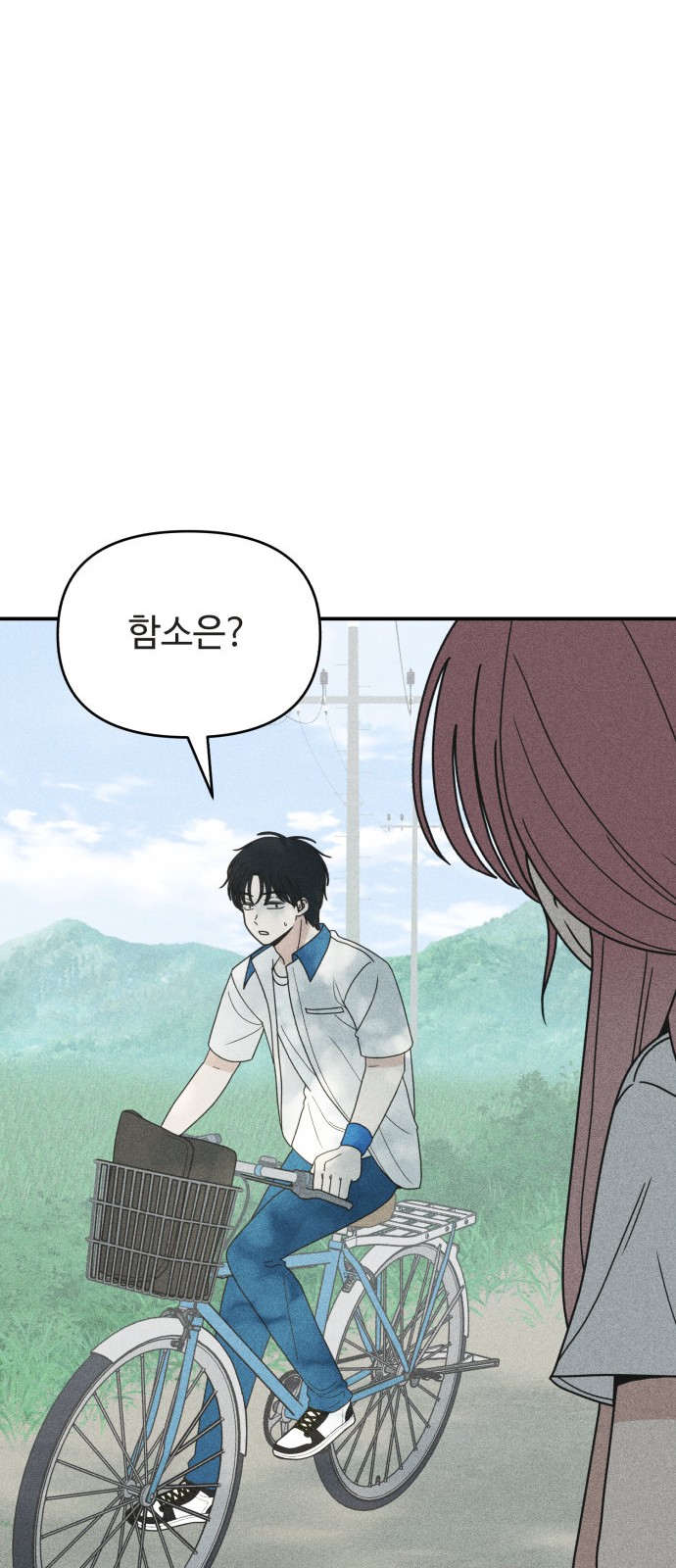 31 페이지