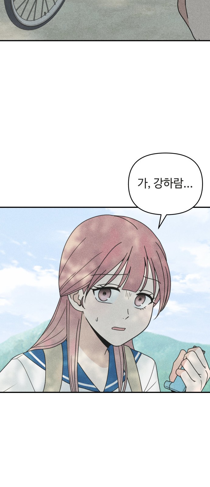32 페이지