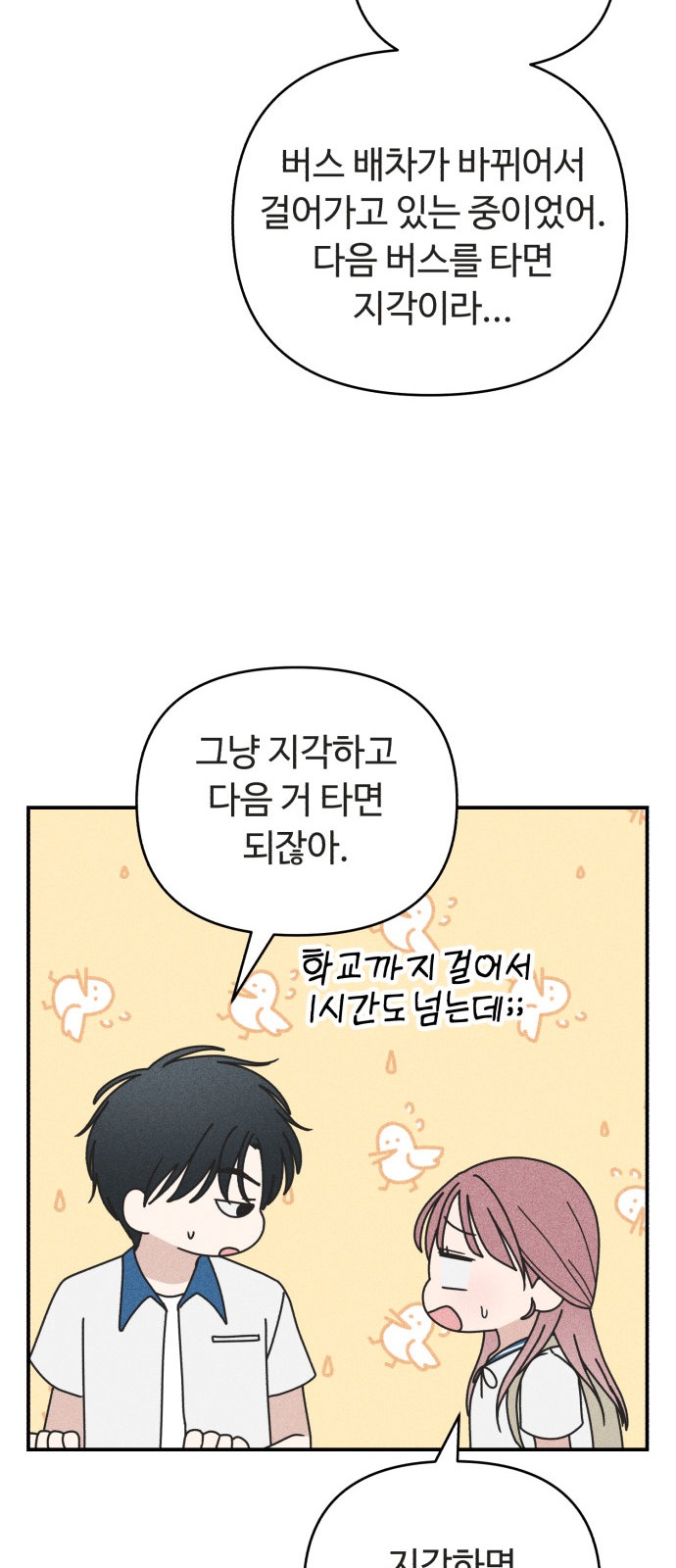 39 페이지