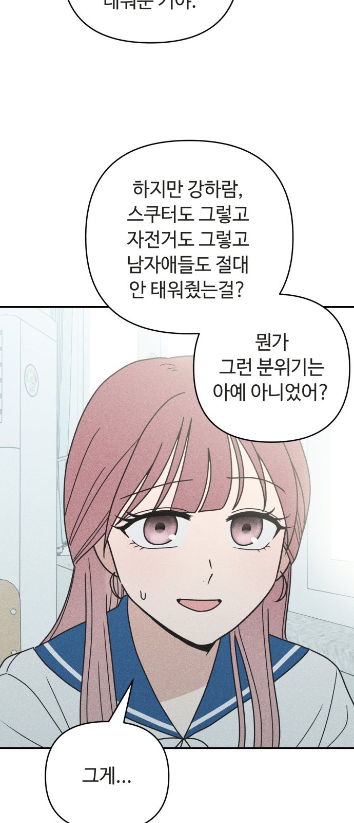 50 페이지