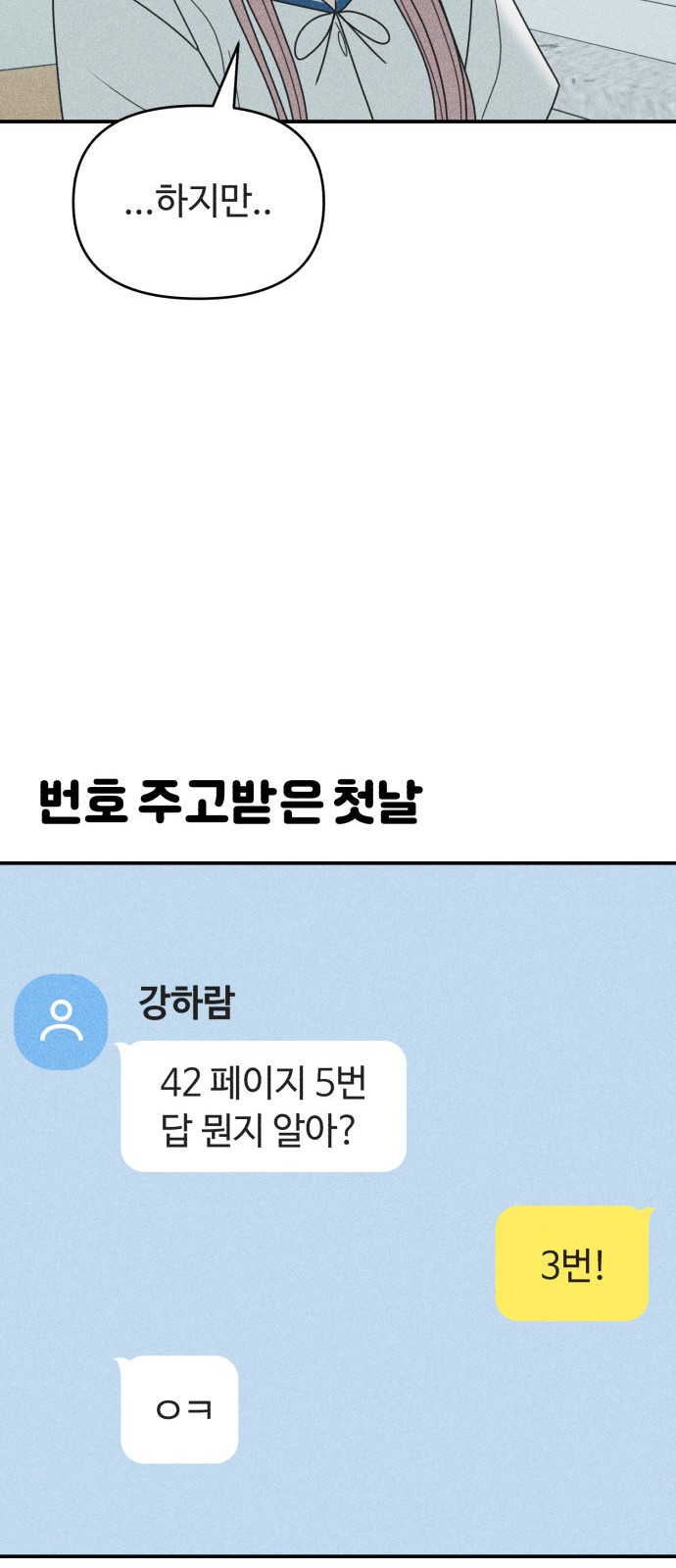 62 페이지
