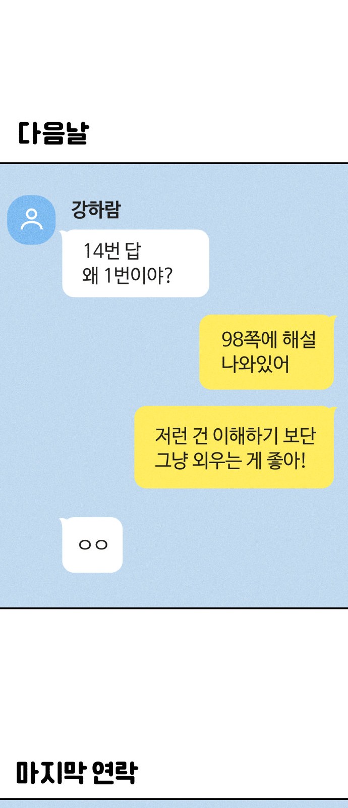63 페이지