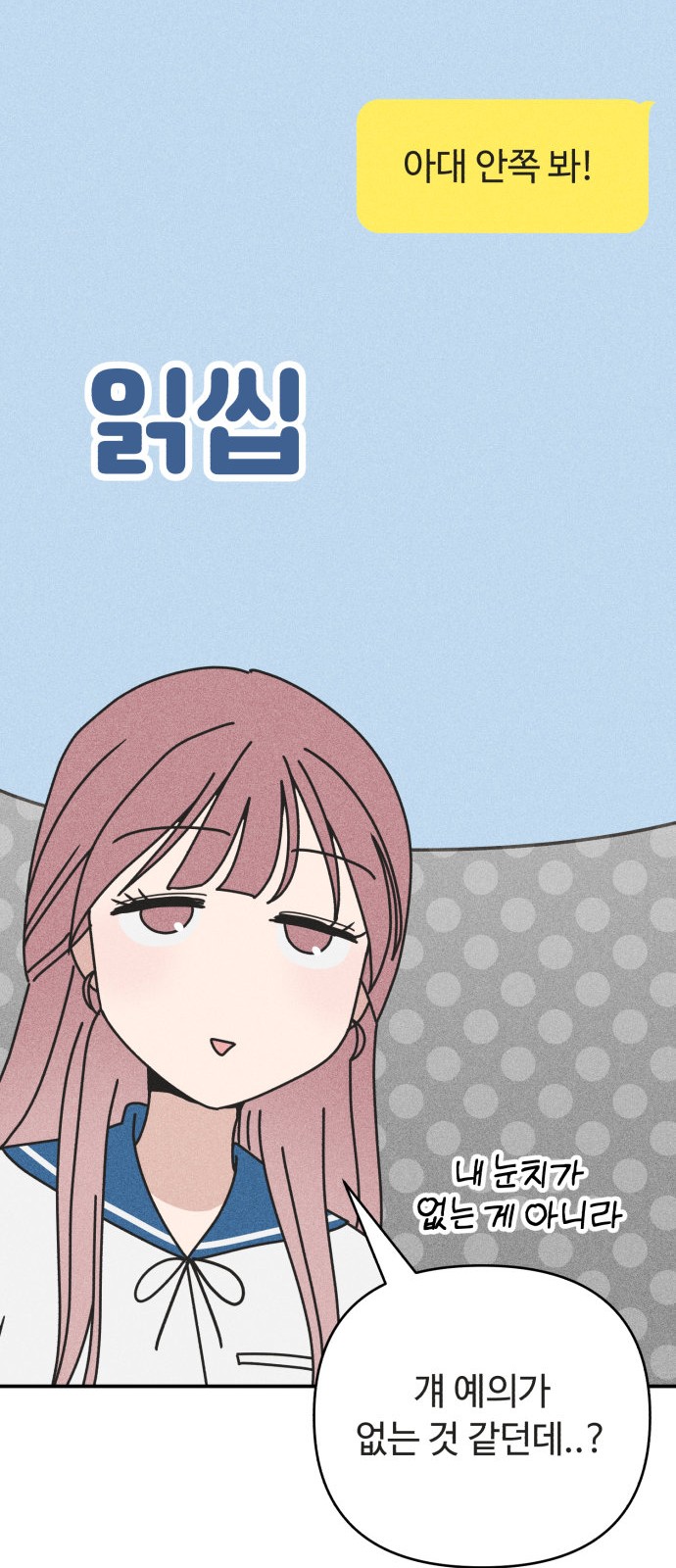 64 페이지