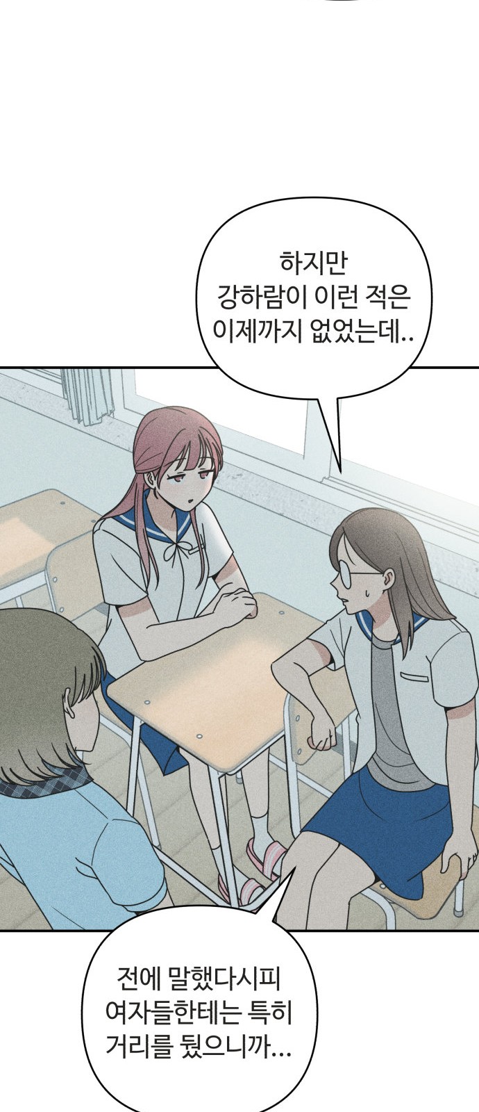 65 페이지