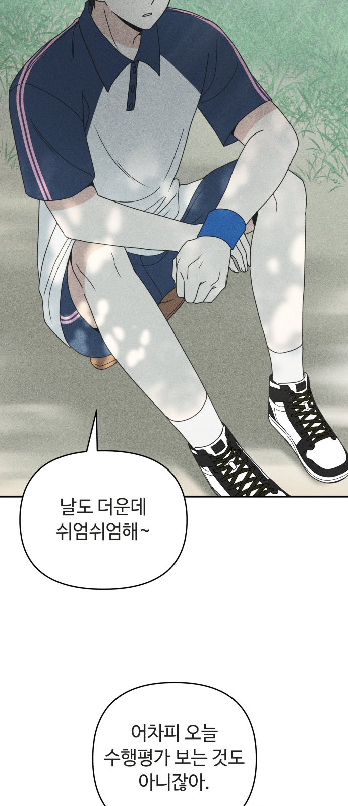 11 페이지