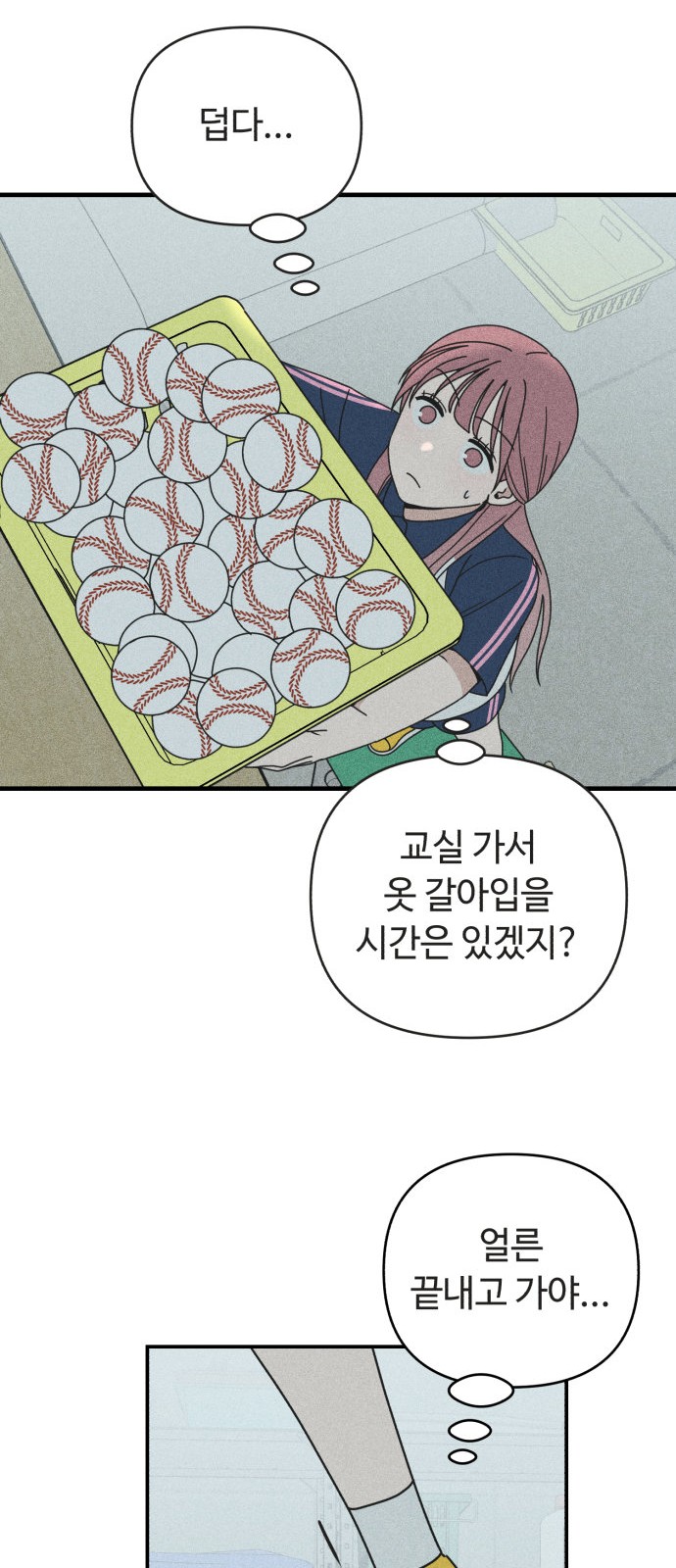 28 페이지