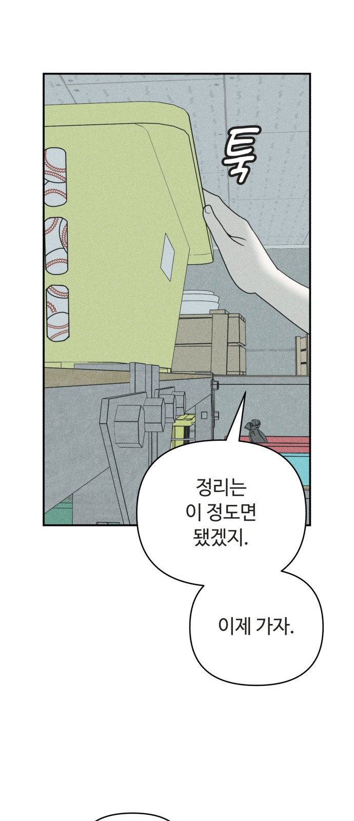 32 페이지