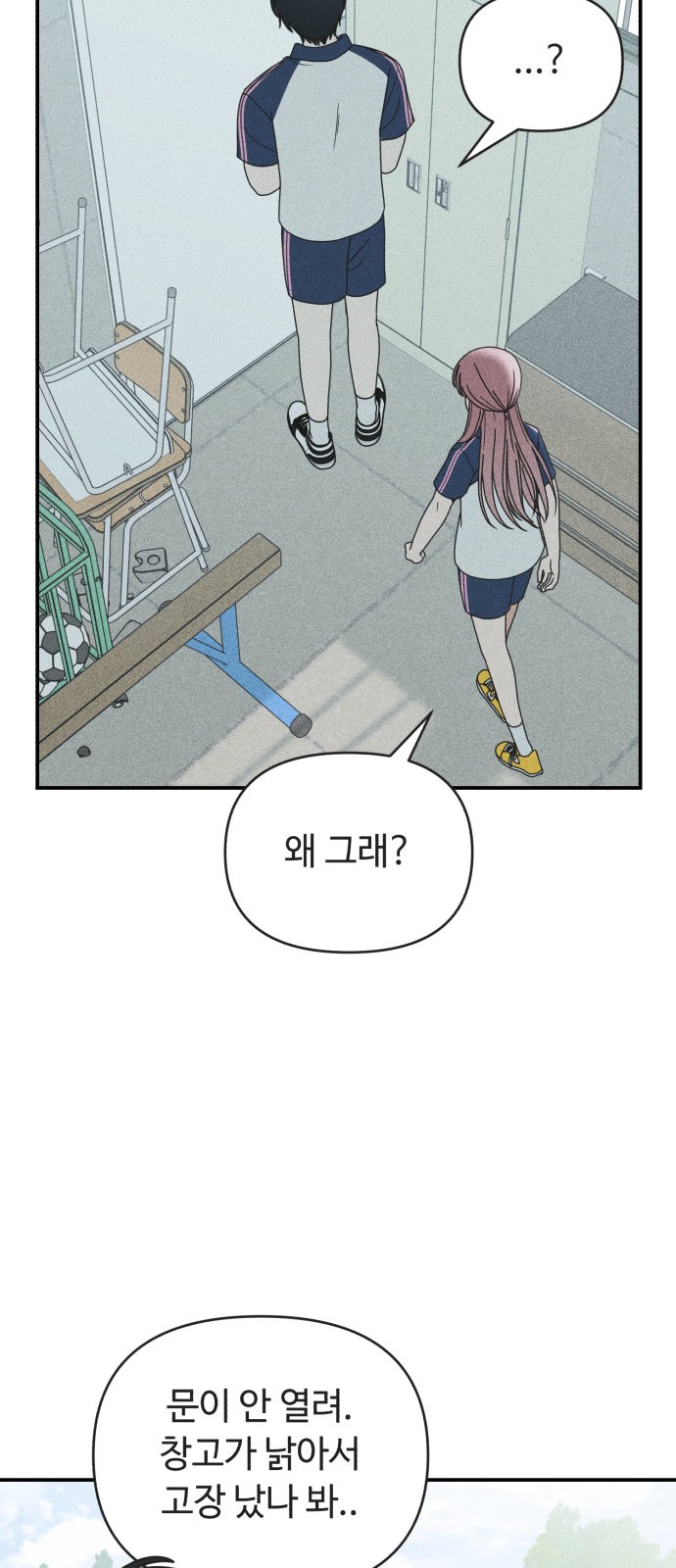34 페이지
