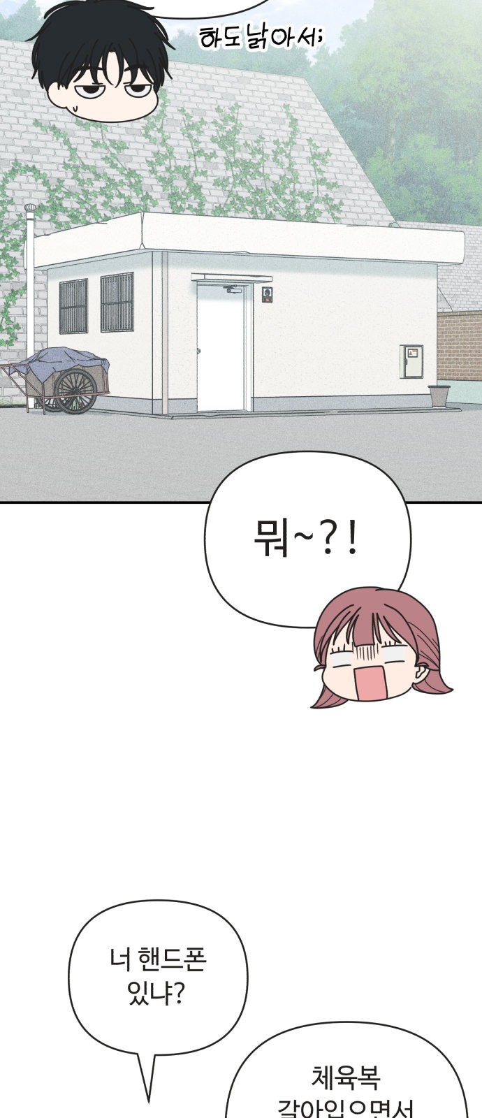 35 페이지