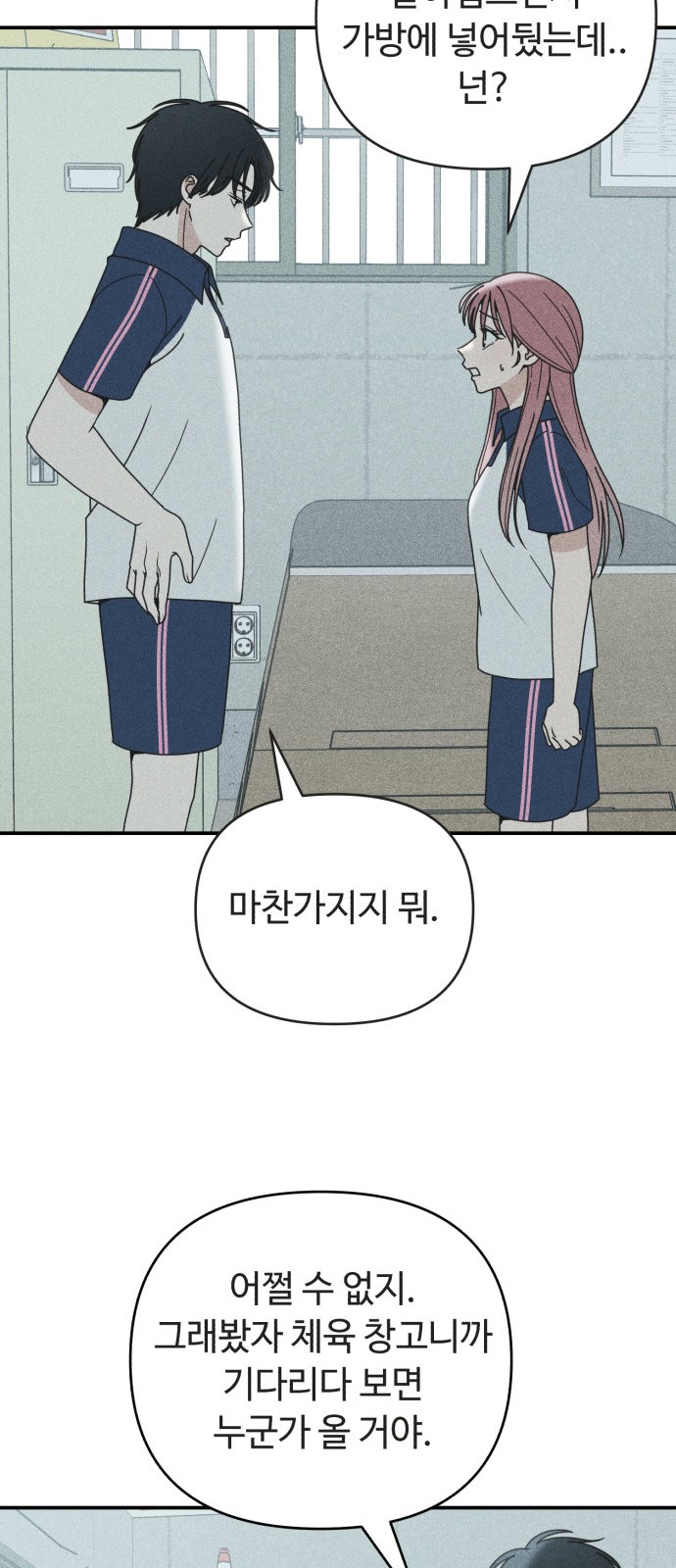 36 페이지