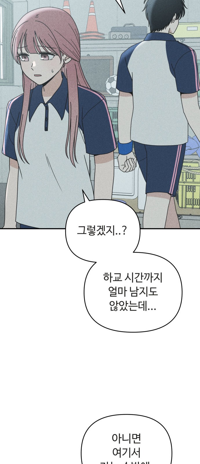 37 페이지