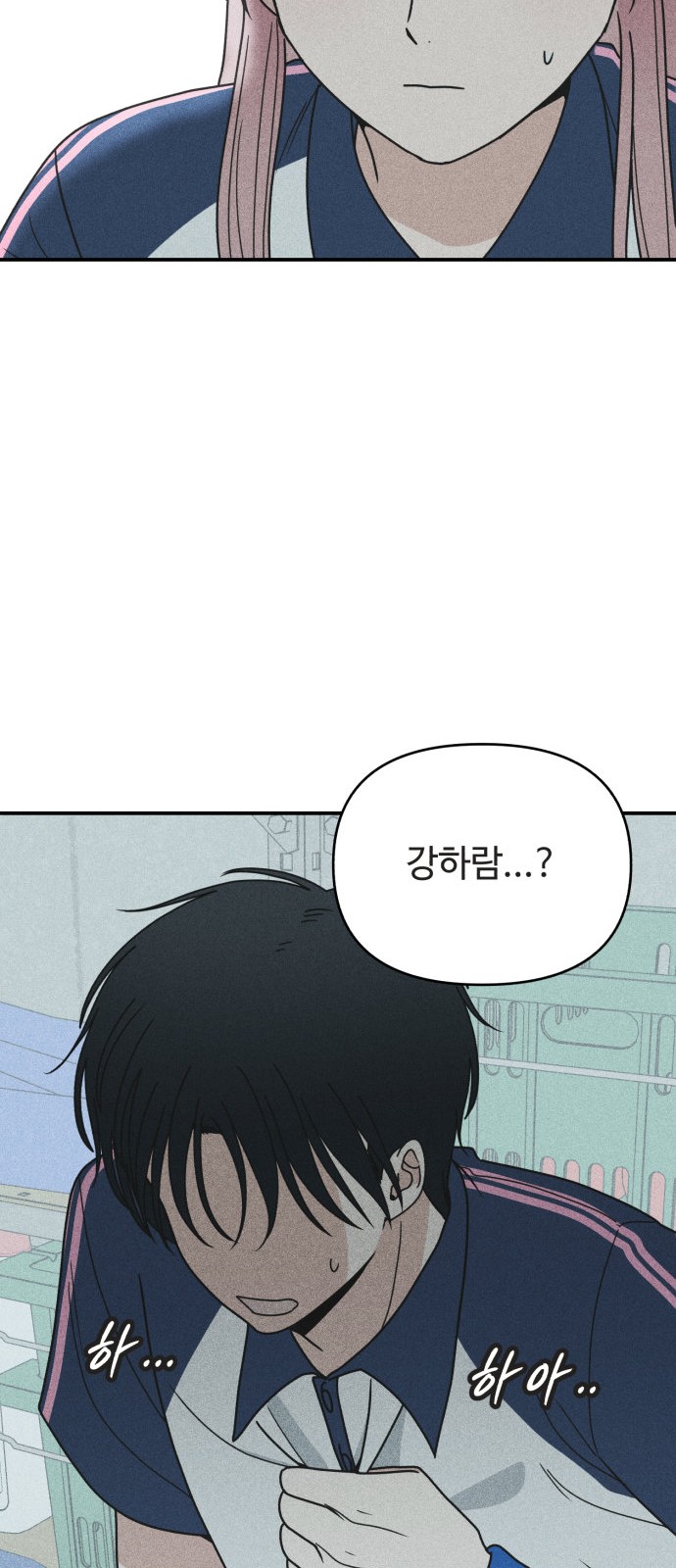 49 페이지